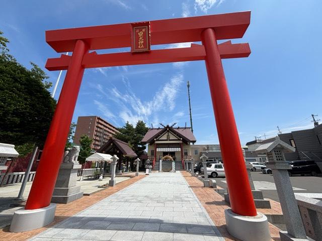 新川皇大神社の参拝記録7