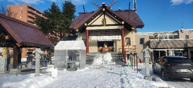 新川皇大神社の参拝記録6