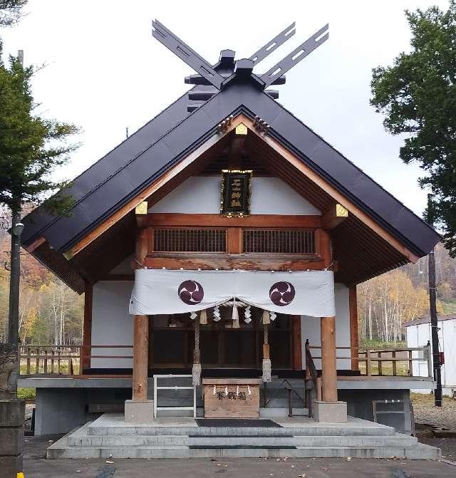 石山神社の参拝記録1