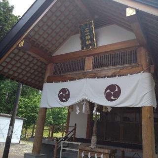 石山神社の参拝記録(BONKOさん)