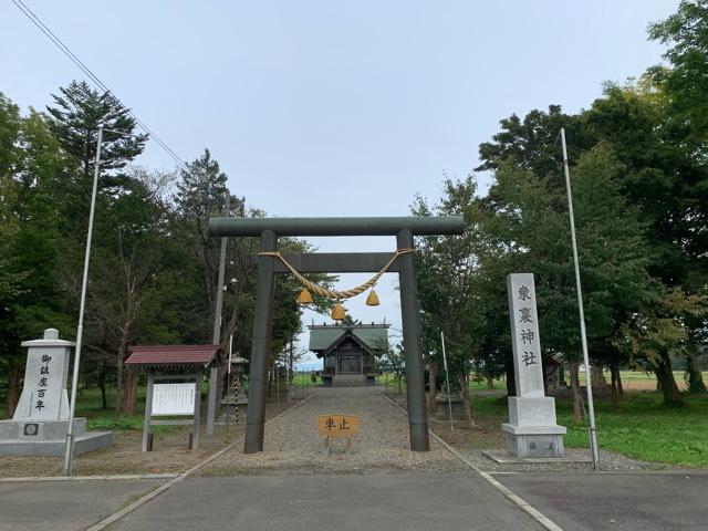 東裏神社の参拝記録1