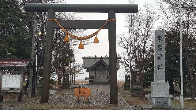 東裏神社の参拝記録(かっちゃん、さん)