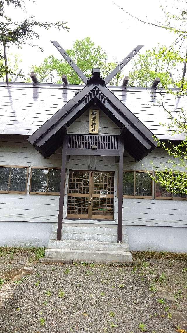 輪厚神社の参拝記録5