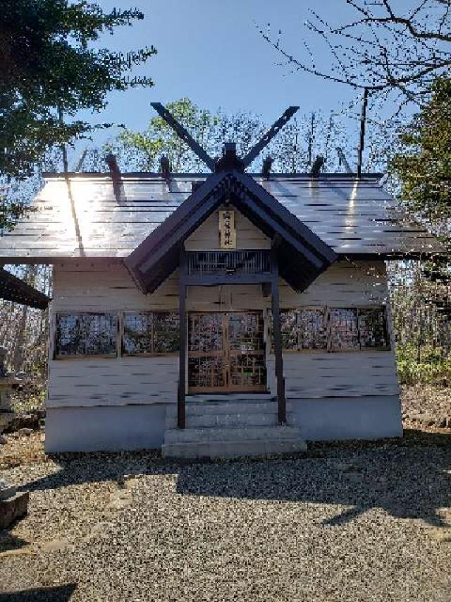 輪厚神社の参拝記録6