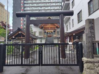 札幌祖霊神社の参拝記録(ロビンさん)