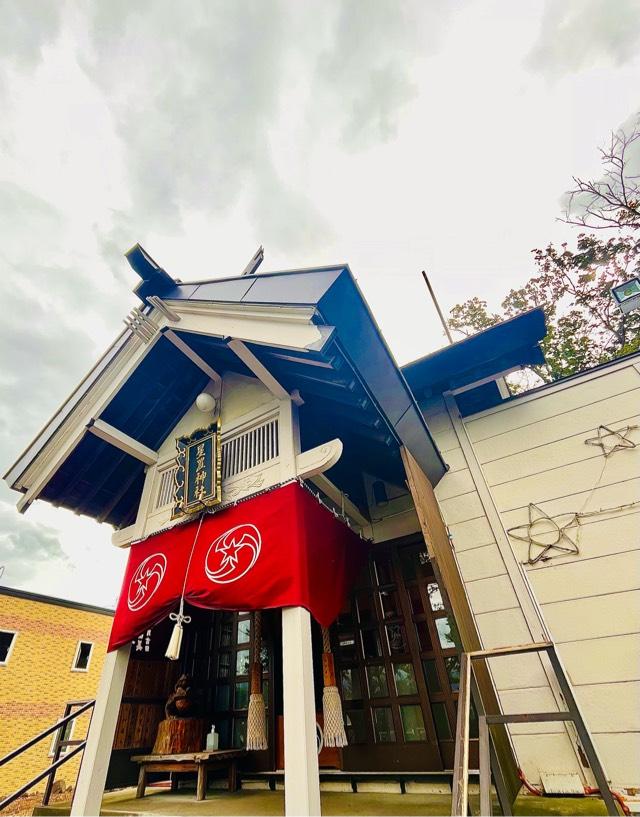 星置神社の参拝記録10