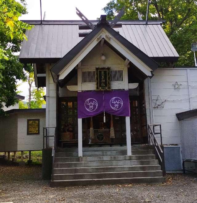 星置神社の参拝記録(モスコットさん)