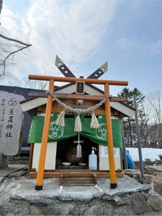 星置神社の参拝記録(たけちゃんさん)