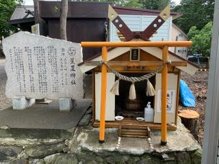 星置神社の参拝記録(鷲ハリアーさん)