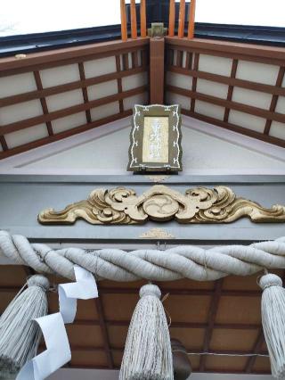 三里塚神社の参拝記録(miracleさん)