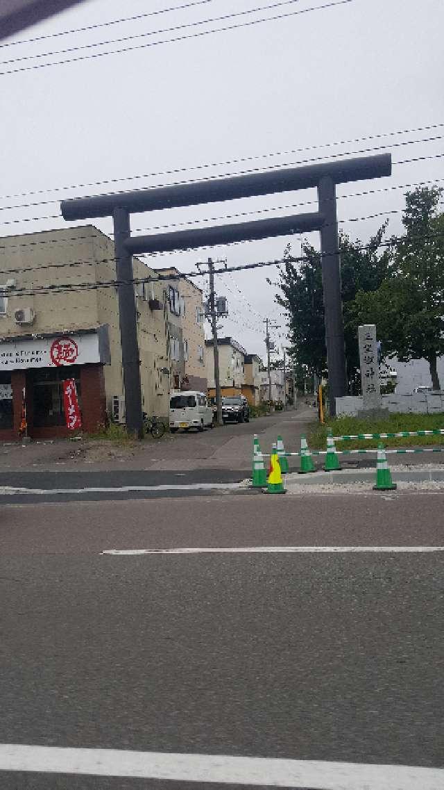 三里塚神社の参拝記録7