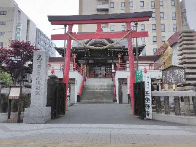 玉宝禅寺祖院（豊川稲荷札幌別院）の写真1