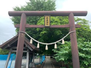 福住厳島神社の参拝記録(鷲ハリアーさん)