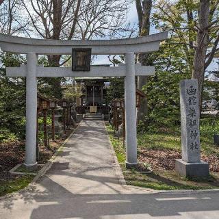 亀田八幡宮の参拝記録(かみさん)