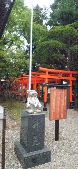 湯倉神社の参拝記録(みっちさん)