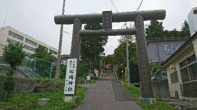 北海道函館市元町7番2号 船魂神社の写真1