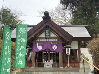 船魂神社の参拝記録(こーちんさん)