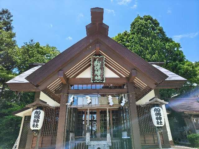 船魂神社の参拝記録7