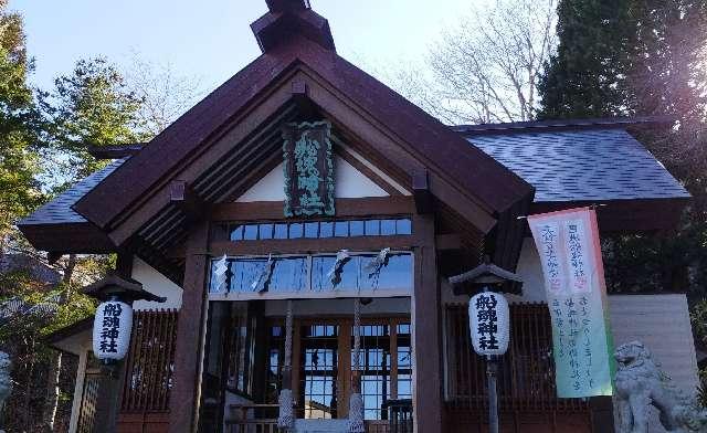 船魂神社の参拝記録2