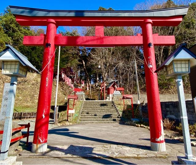 上湯川稲荷神社の参拝記録1