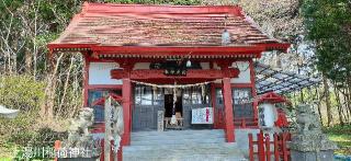 上湯川稲荷神社の参拝記録(ゆみさん)