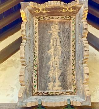 豊川稲荷神社の参拝記録(二代目無宿さん)