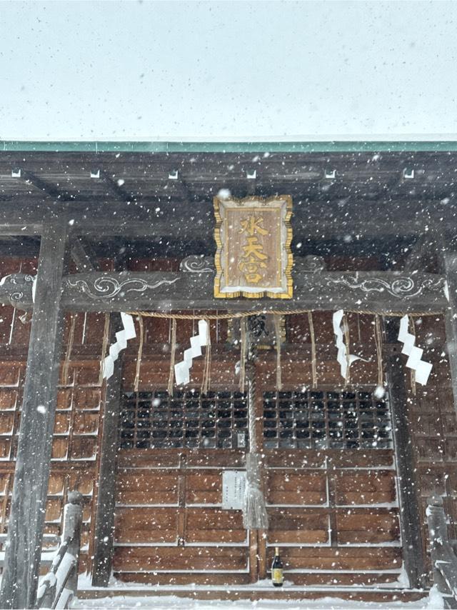 函館水天宮の参拝記録1