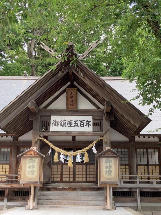 三嶋神社の参拝記録(ハトさん)
