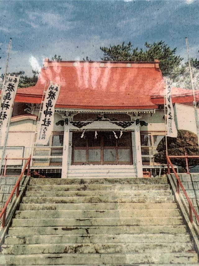 恵山厳島神社の参拝記録4