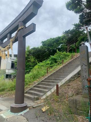 椴法華八幡神社の参拝記録(DAISANさん)