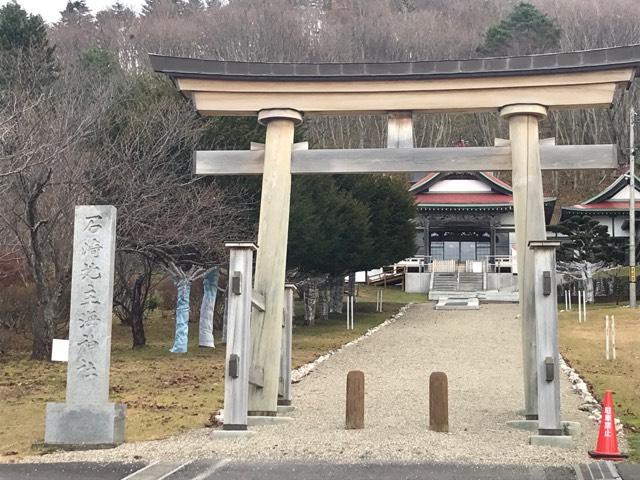 石崎地主海神社の参拝記録(tetsuさん)