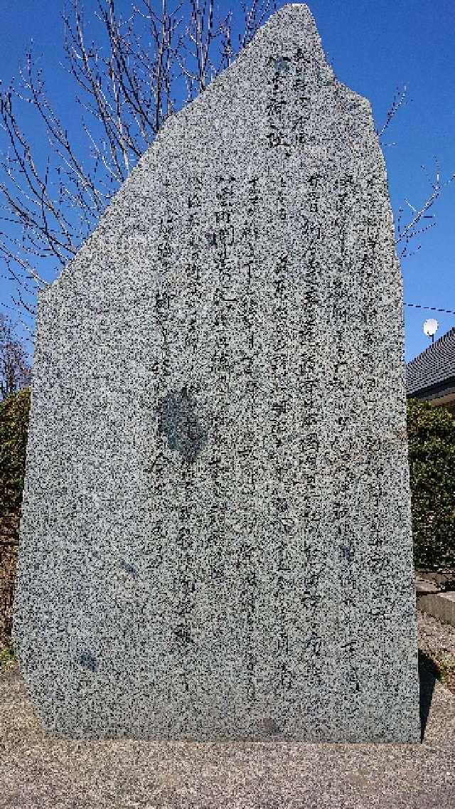 北海道二海郡八雲町宮園町56番地 八雲神社の写真6