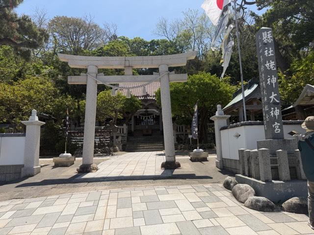 姥神大神宮の参拝記録6