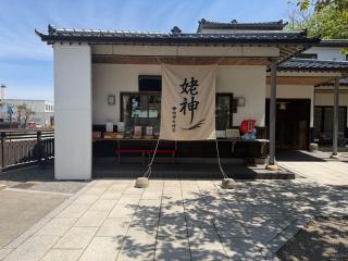 姥神大神宮の参拝記録(マーブさん)