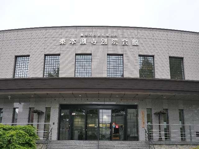 北海道東本願寺会館の写真1