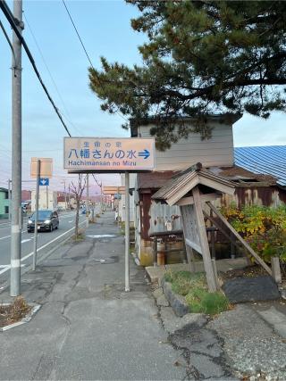 諏訪神社の参拝記録(tetsuさん)