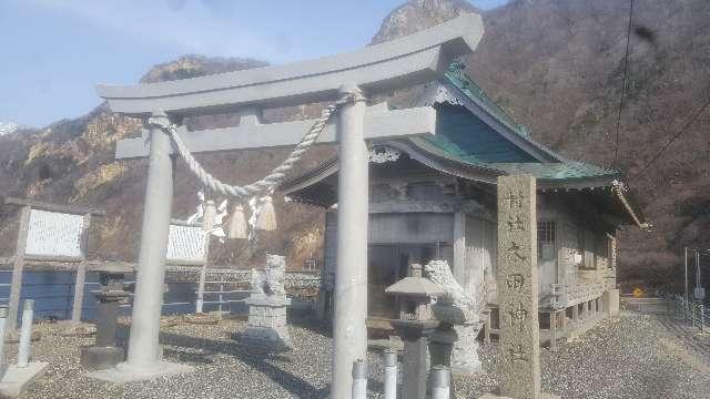 太田神社（拝殿）の参拝記録(かっちゃん、さん)