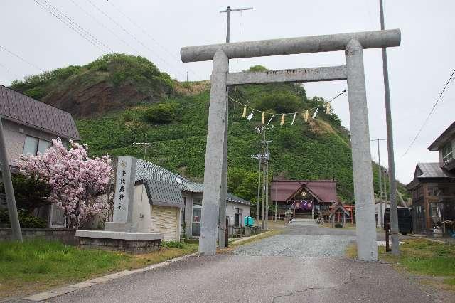 事比羅神社の参拝記録3