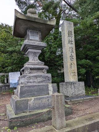 住吉神社(小樽住吉神社)の参拝記録(ぶぶさん)