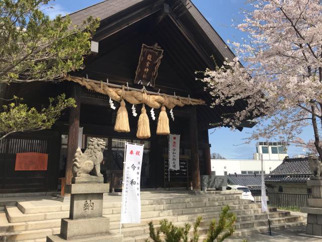 北海道小樽市稲穂3-22-11 龍宮神社の写真3