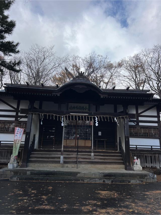 小樽稲荷神社の参拝記録1