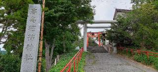 高島稲荷神社の参拝記録(ゆみさん)