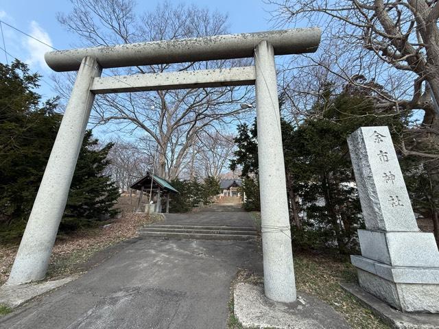 余市神社の参拝記録7