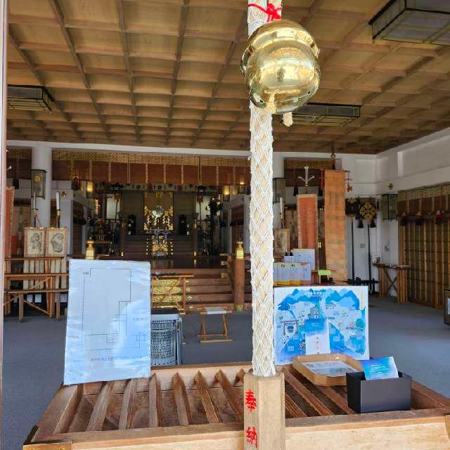 余市神社の参拝記録8