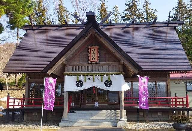 仁木神社の参拝記録1