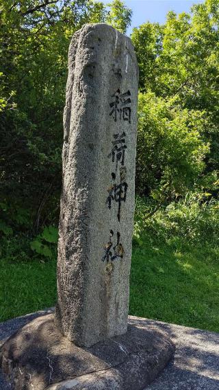 入舸稲荷神社の参拝記録(ひろちゃんさん)