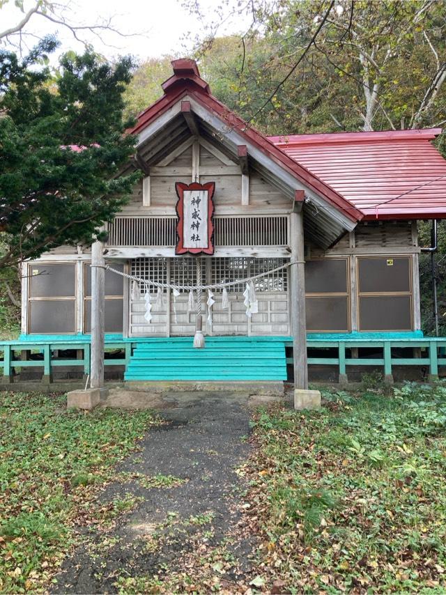 神威神社の参拝記録5