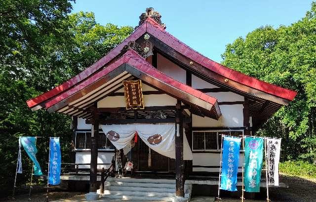 北海道虻田郡倶知安町字八幡476番地 倶知安神社の写真2