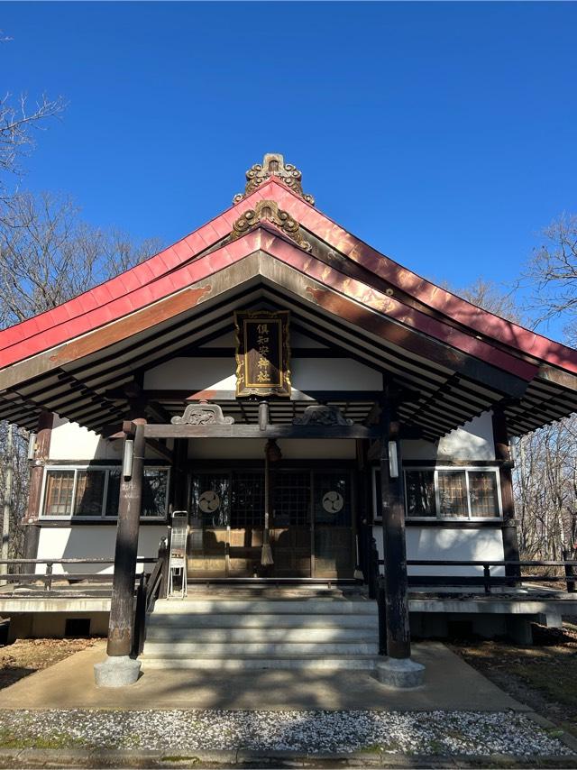 倶知安神社の参拝記録6