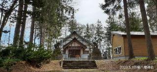 京極八幡神社の参拝記録(ゆみさん)